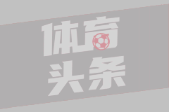 皇马5656万欧元签下阿根廷新星  伯纳乌的未来中场
